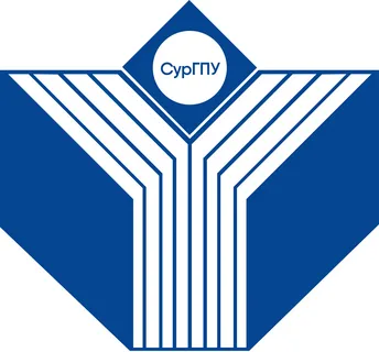 БУ «Сургутский государственный педагогический университет»